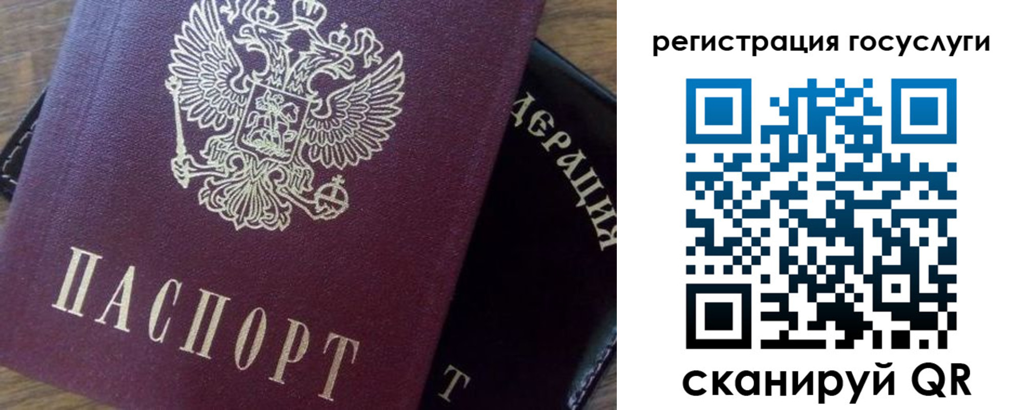 миграционный учет в Урени
