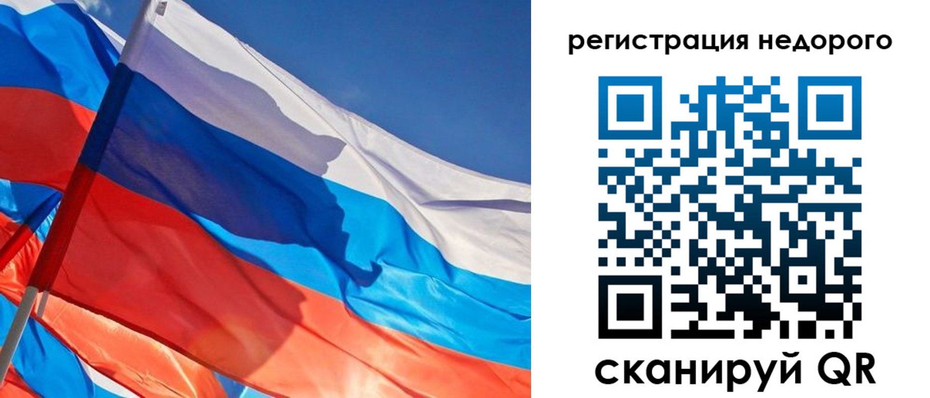 прописка штамп в Урени
