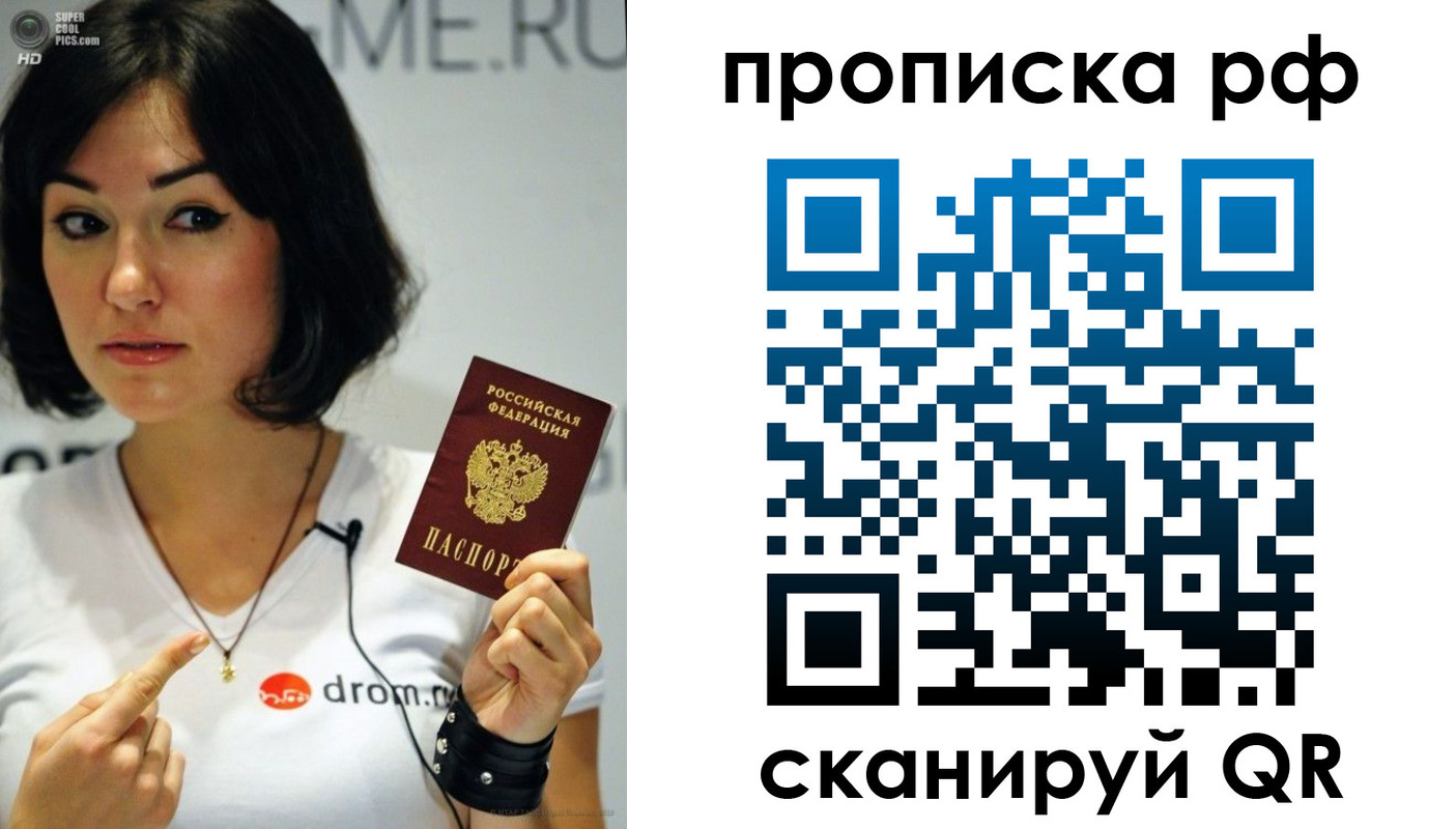 прописка поиск в Урени
